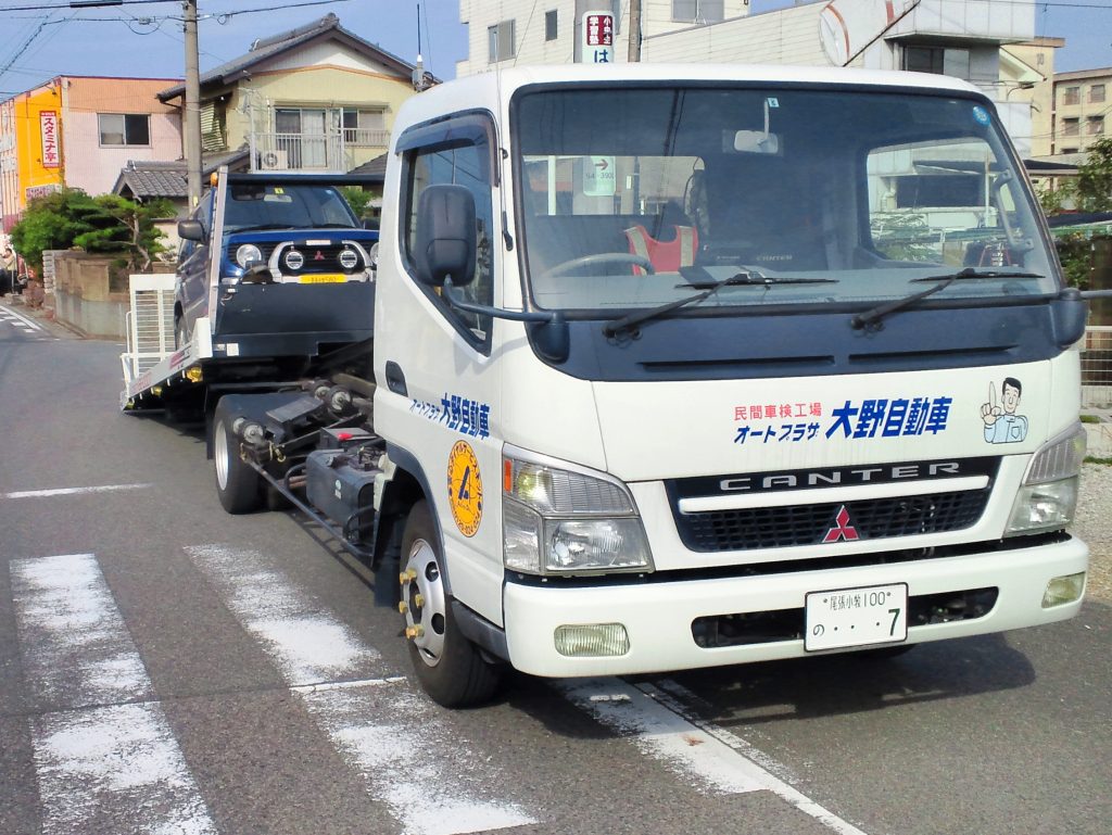 大野自動車