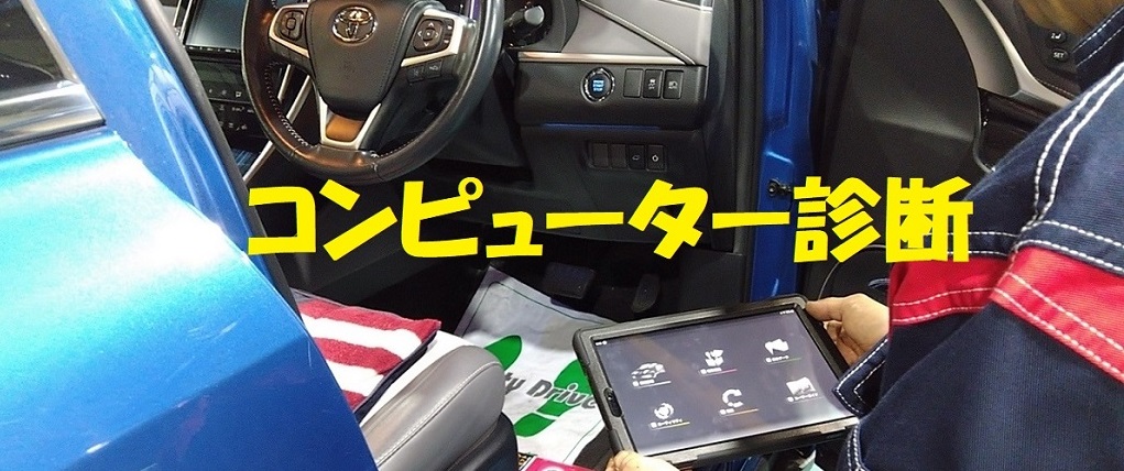 岩倉ダイハツ販売店　